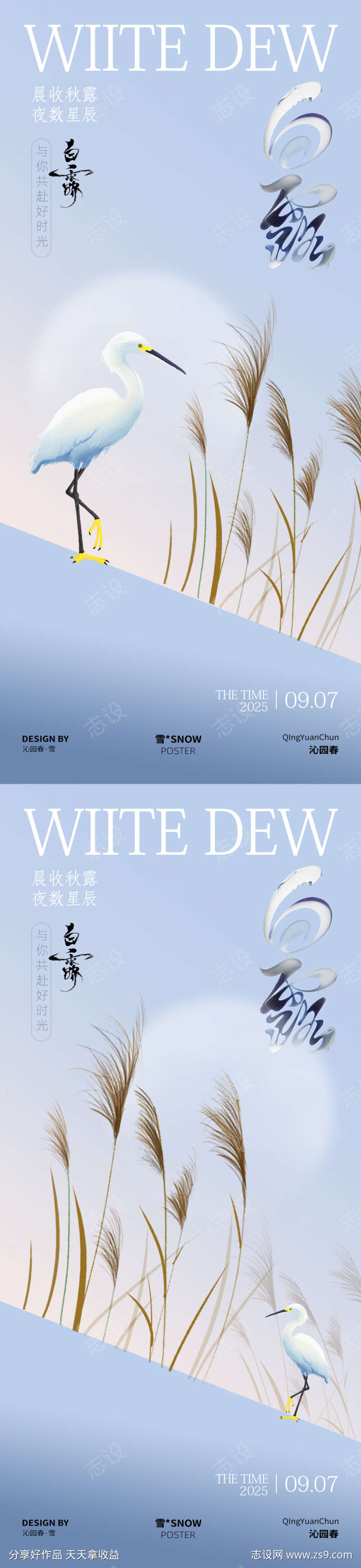 -设计导航-shejidh.cn