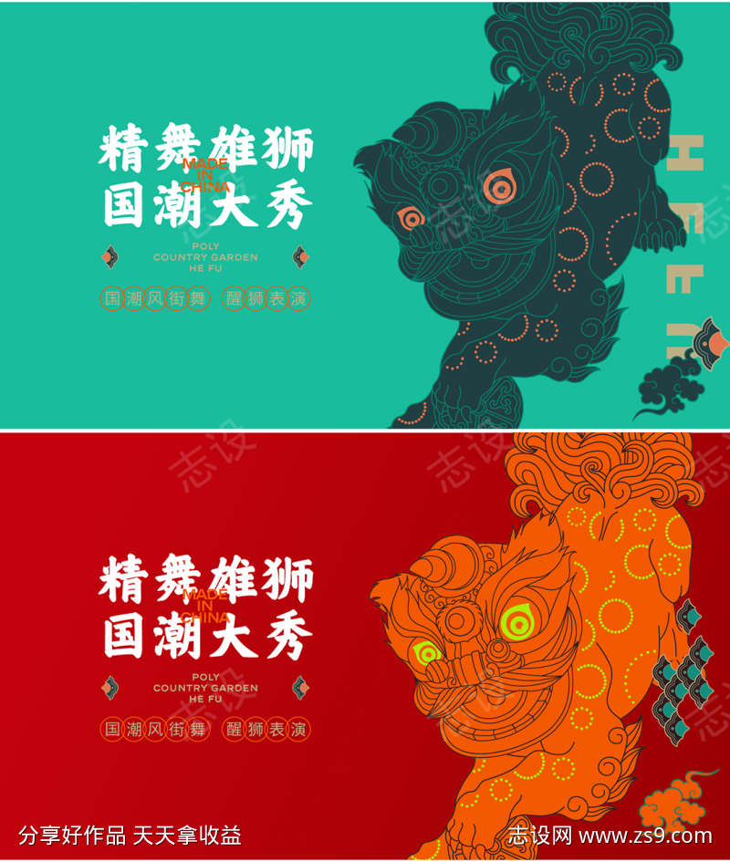 -设计导航-shejidh.cn