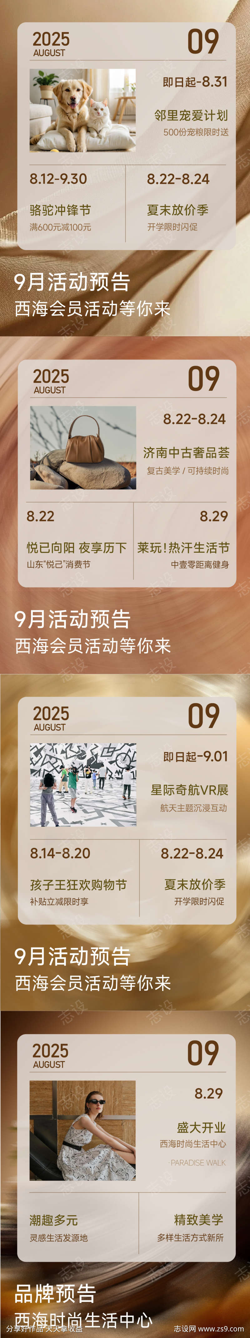 美拉德岩石枫叶银杏树叶丝绸弥散壁纸