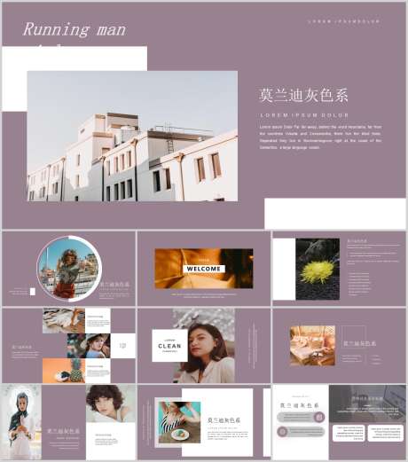 高级感PPT_源文件下载_PPT,PPTX格式_1212X1373像素-高级,创意,工作-作品编号:2025090114331424-志˯设˒网