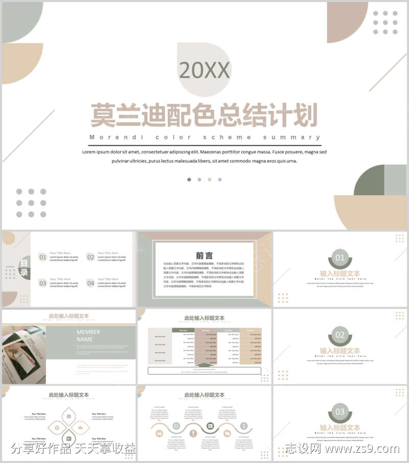 -设计导航-shejidh.cn