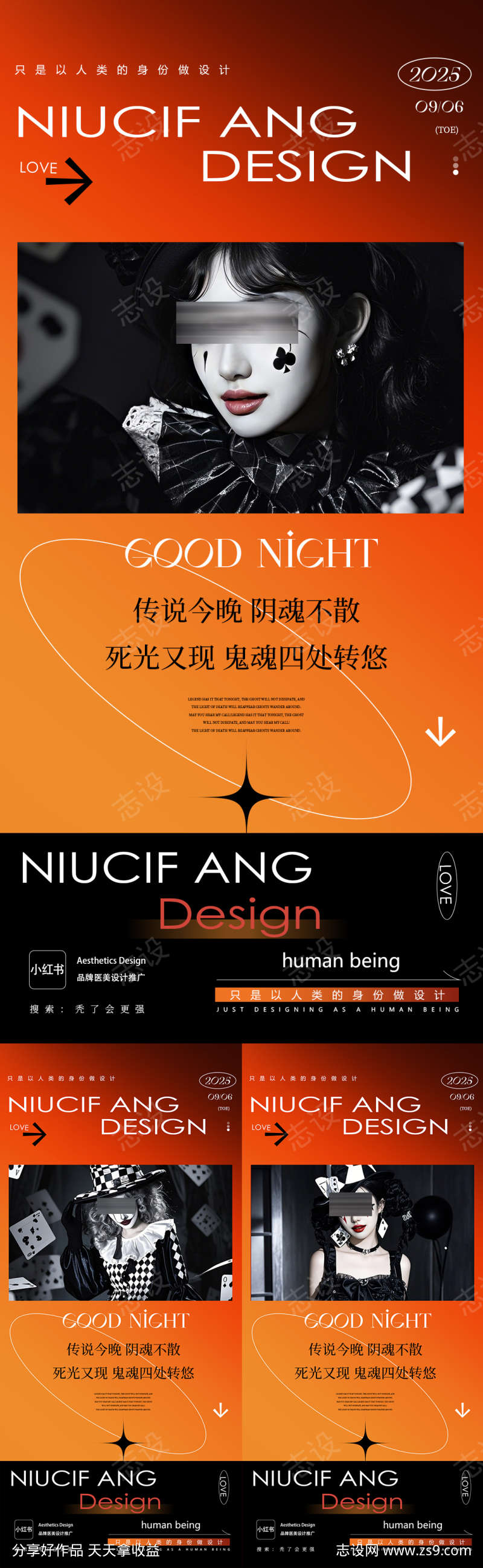 -设计导航-shejidh.cn