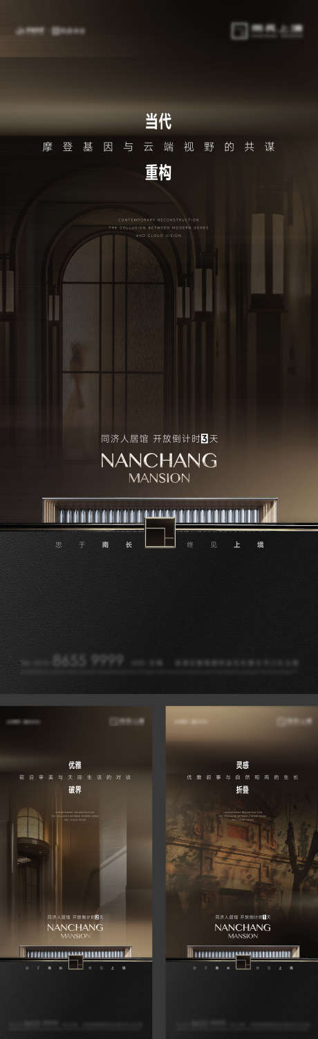 海派高级黑金起势开放活动海报_源文件下载_AI格式_1778X5798像素-海报,开放,起势-作品编号:2025082515114584-志‛ۛ设˲͓͕͔͐͑͗ٚٛٙ网