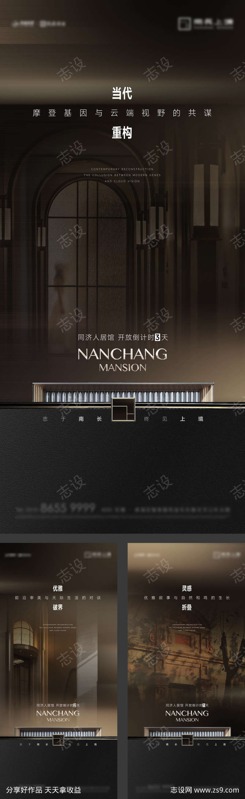 -设计导航-shejidh.cn