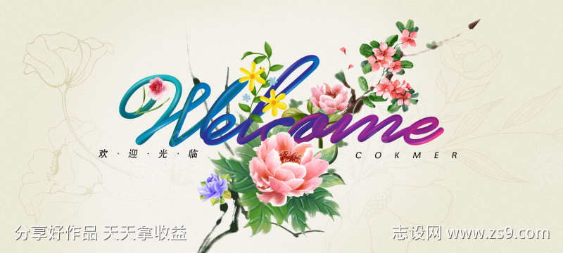 -设计导航-shejidh.cn