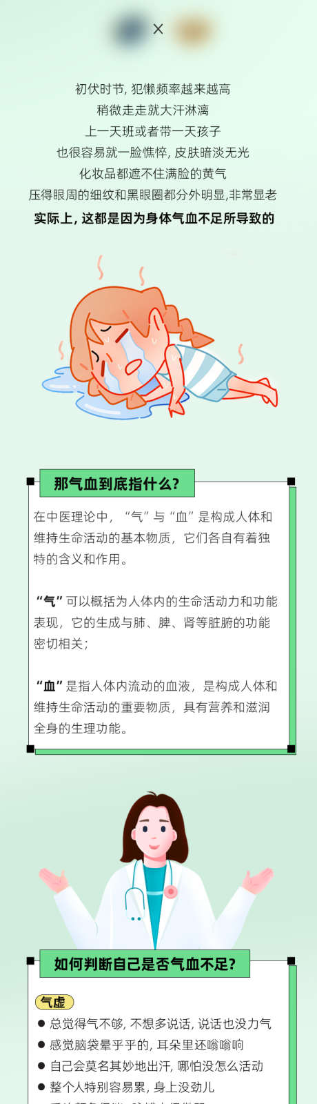 食品科普类推广长图专题设计_源文件下载_PSD格式_750X9836像素-科普,长图,公众号-作品编号:2025082713382913-志·设·网
