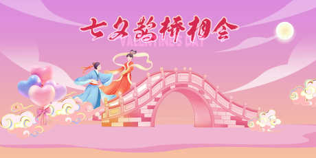 情人节主画面_源文件下载_PSD格式_5000X2500像素-七夕,活动,插画-作品编号:2025082714227696-志设