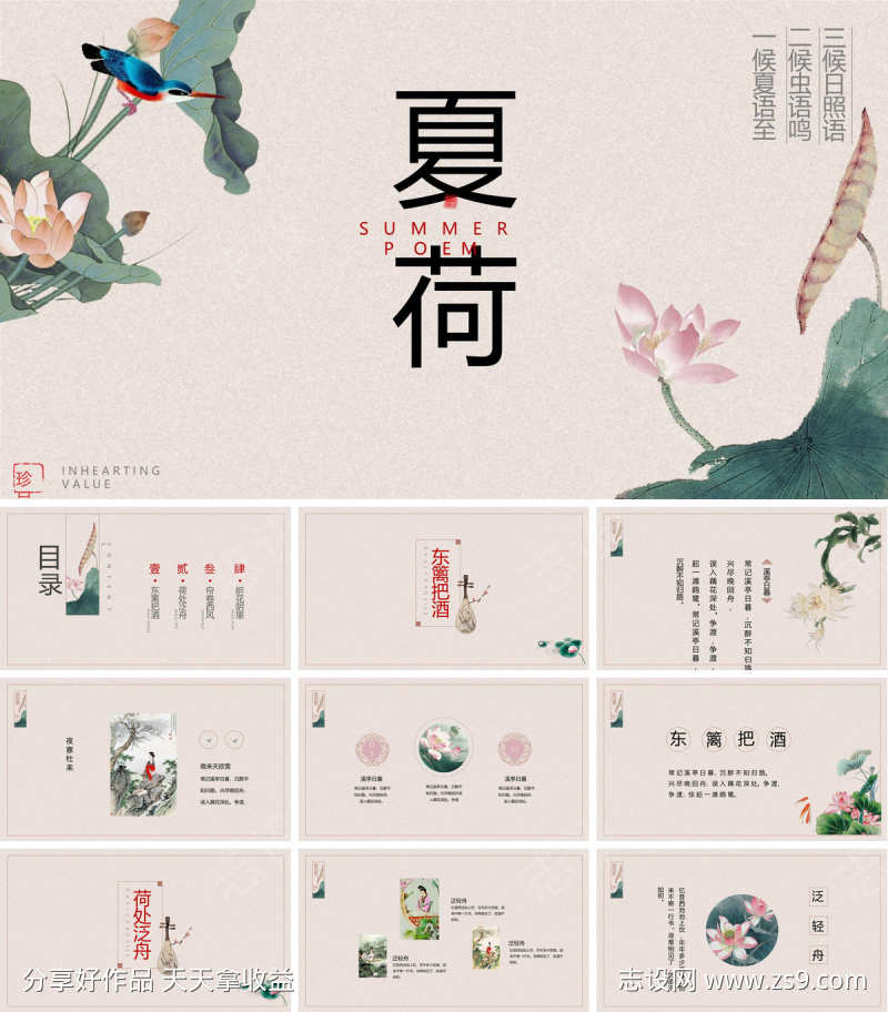 -设计导航-shejidh.cn