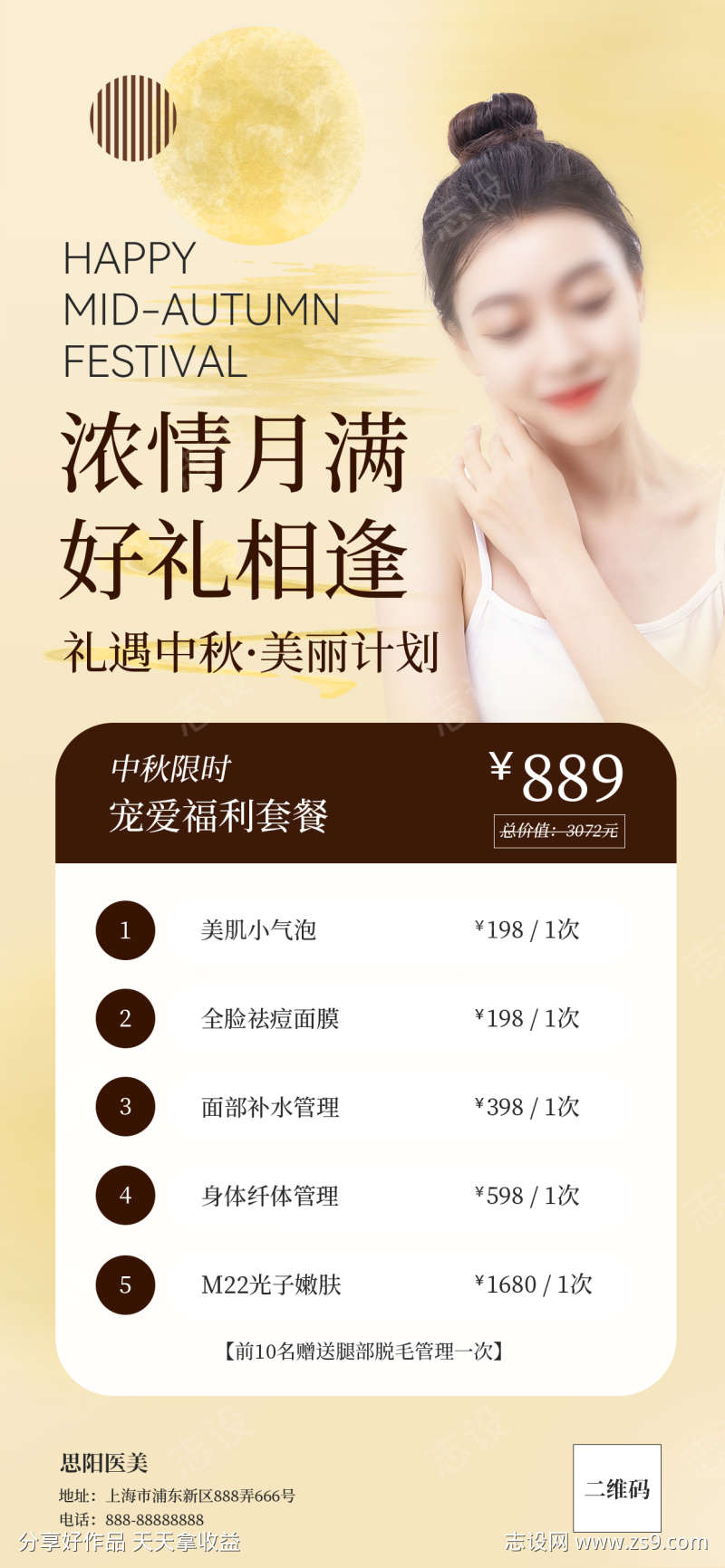 -设计导航-shejidh.cn