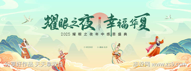 -设计导航-shejidh.cn