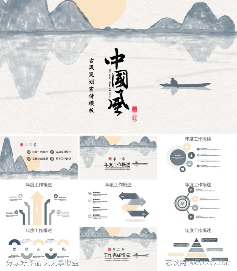 -设计导航-shejidh.cn