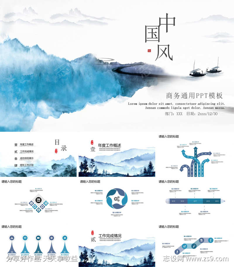 -设计导航-shejidh.cn