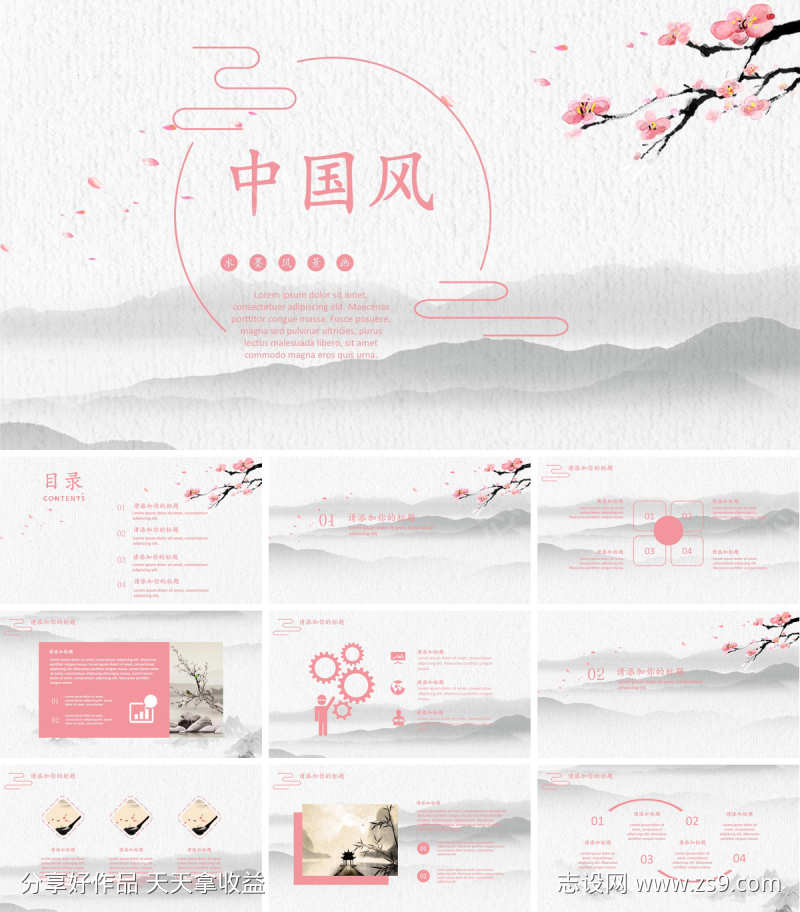 -设计导航-shejidh.cn