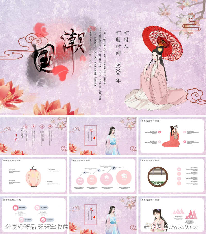 -设计导航-shejidh.cn