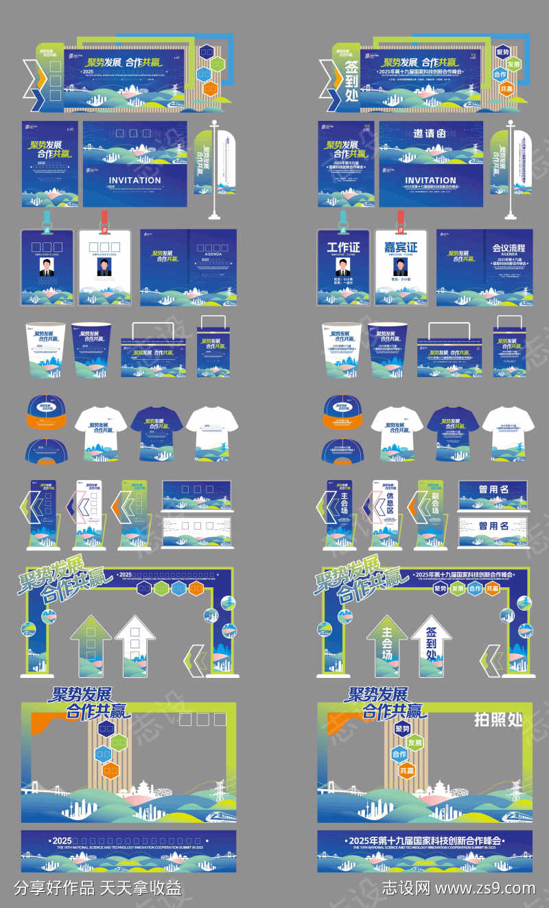 -设计导航-shejidh.cn