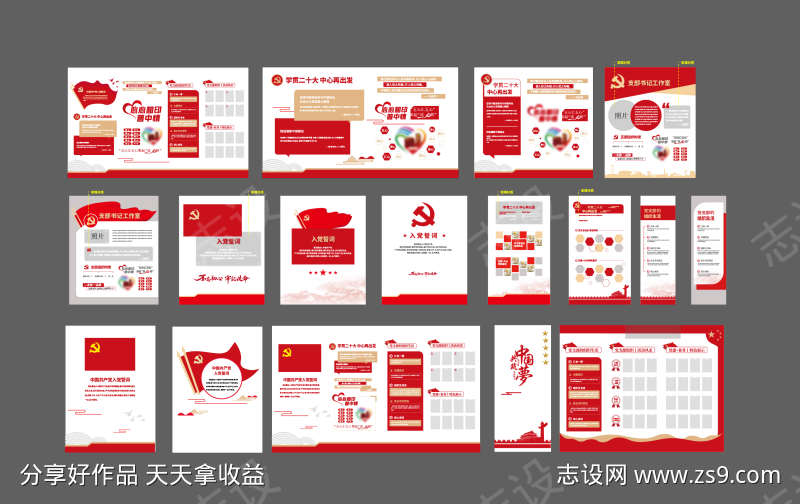 -设计导航-shejidh.cn