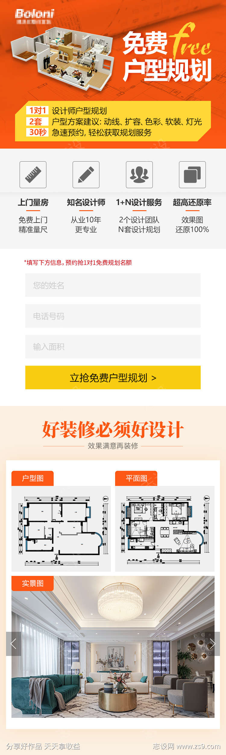 -设计导航-shejidh.cn