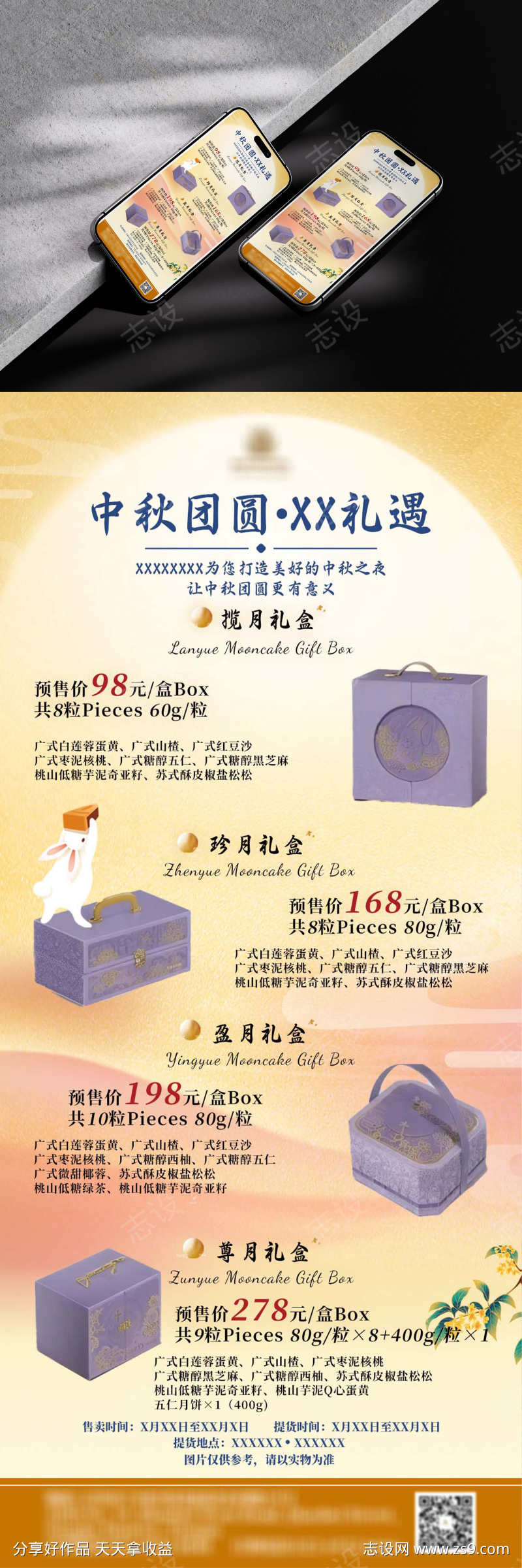 -设计导航-shejidh.cn