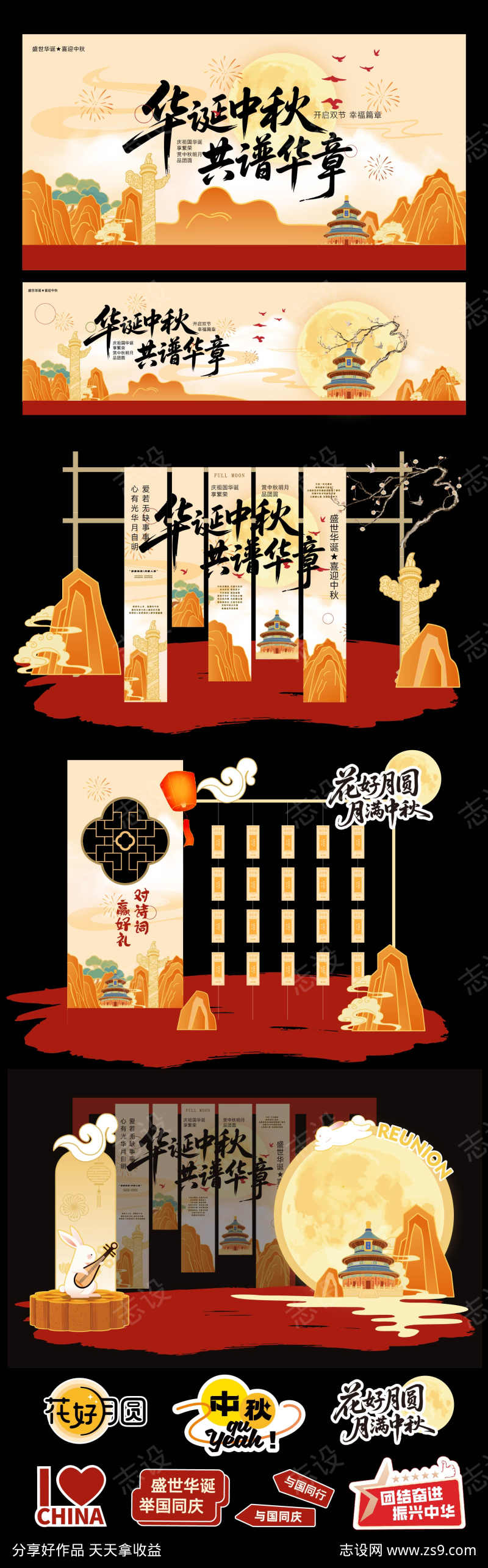 -设计导航-shejidh.cn