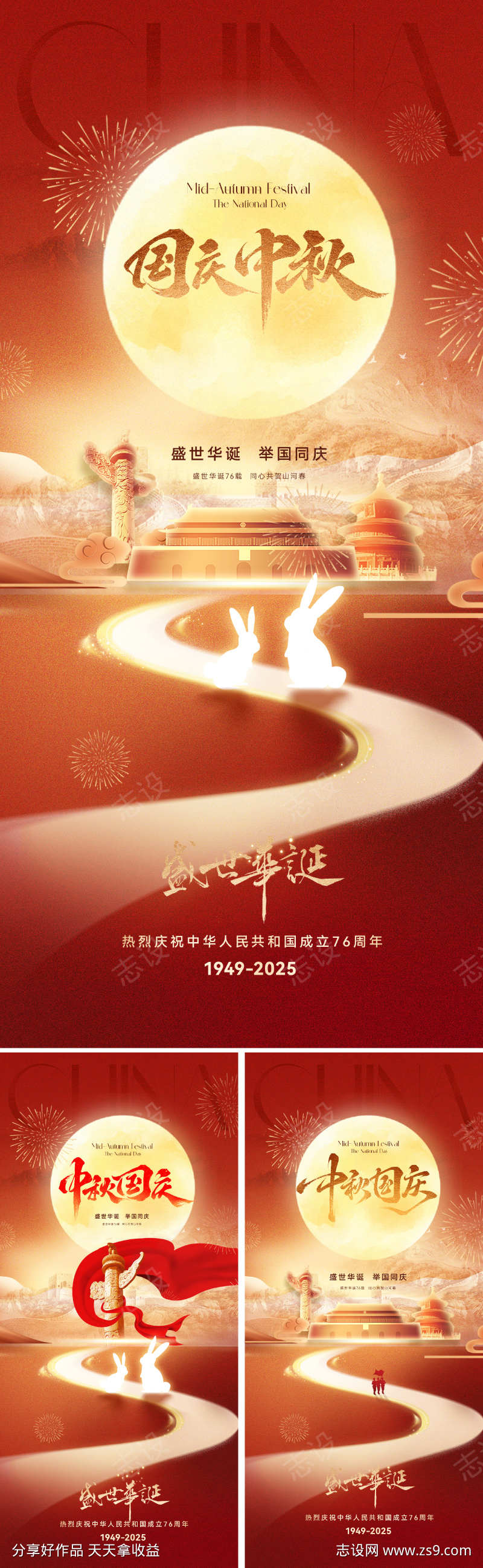 -设计导航-shejidh.cn