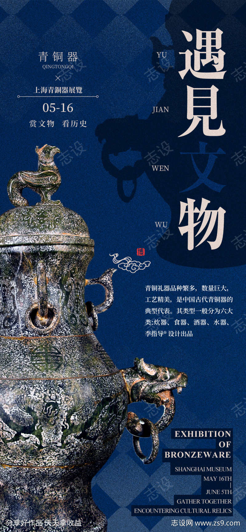 -设计导航-shejidh.cn