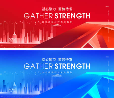 城市未来科技背景板_源文件下载_PSD格式_8000X3384像素-仪式,发布会,会议-作品编号:2025082711129426-志˰设ʹ֣֤֚֫֗ׄ网