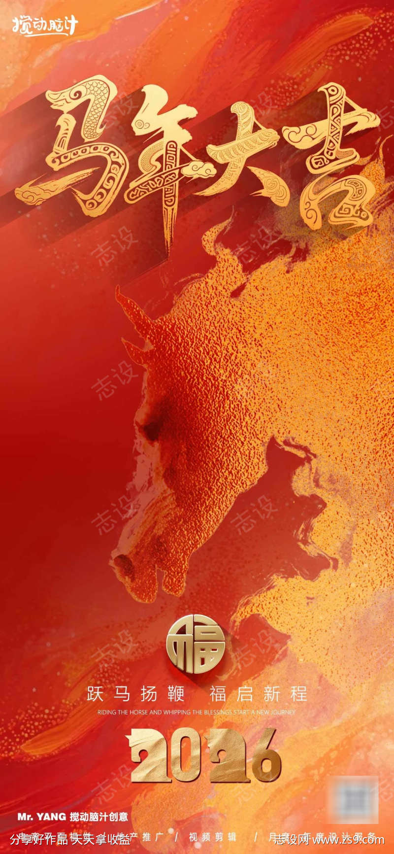 -设计导航-shejidh.cn