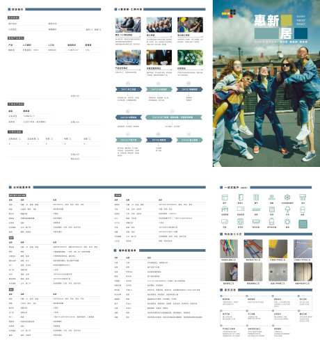 家装三折页_源文件下载_PSD格式_6449X6956像素-装修,曲美,别墅-作品编号:2025082709598550-志·设˱网