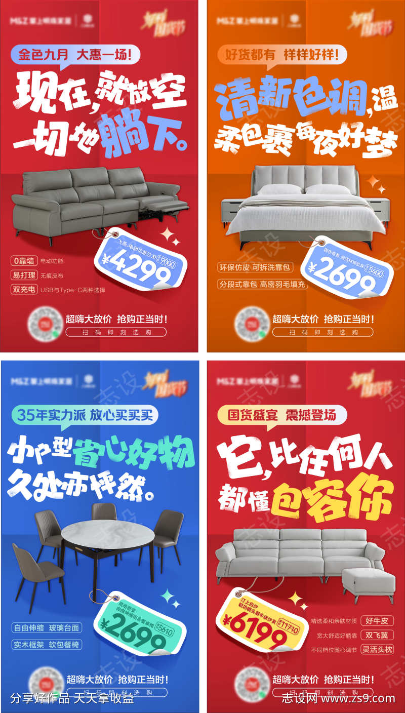 -设计导航-shejidh.cn