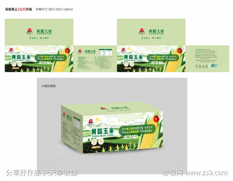 -设计导航-shejidh.cn