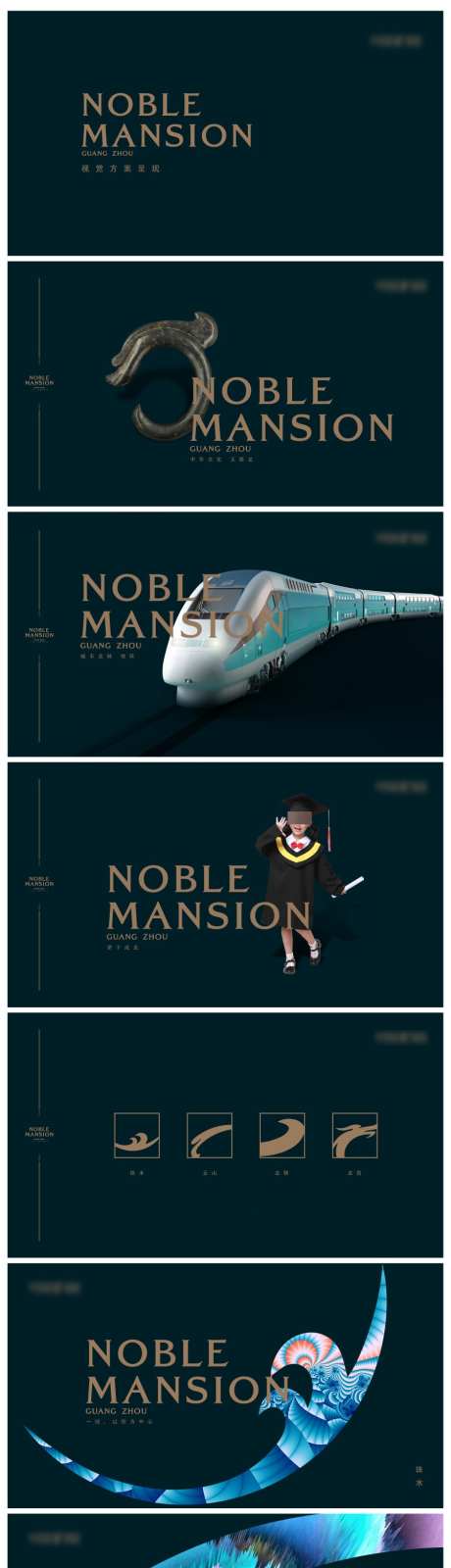 地产VIS龙_源文件下载_AI格式_900X8027像素-品质,别墅,奢华-作品编号:2025082710346285-志˯设′网