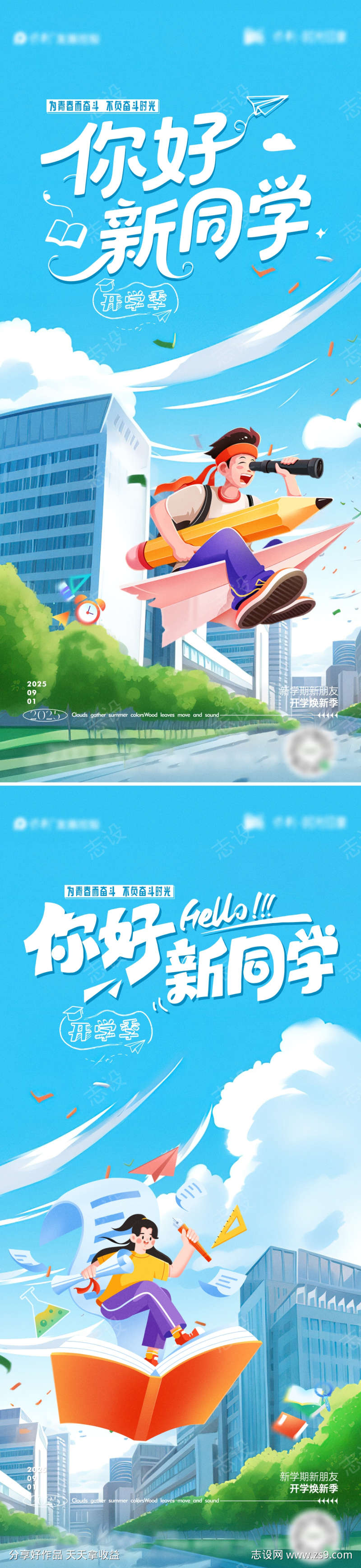 -设计导航-shejidh.cn