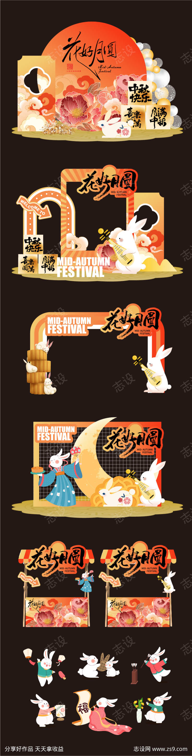 -设计导航-shejidh.cn