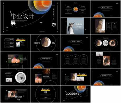 高级感创意ppt_源文件下载_PPT格式_1798X1534像素-创意,ppt,答辩-作品编号:2025083114342772-志ˇ设,网