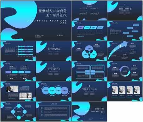 高级感创意ppt_源文件下载_PPT格式_1798X1534像素-创意,ppt,工作-作品编号:2025083114358326-志˒设˯网