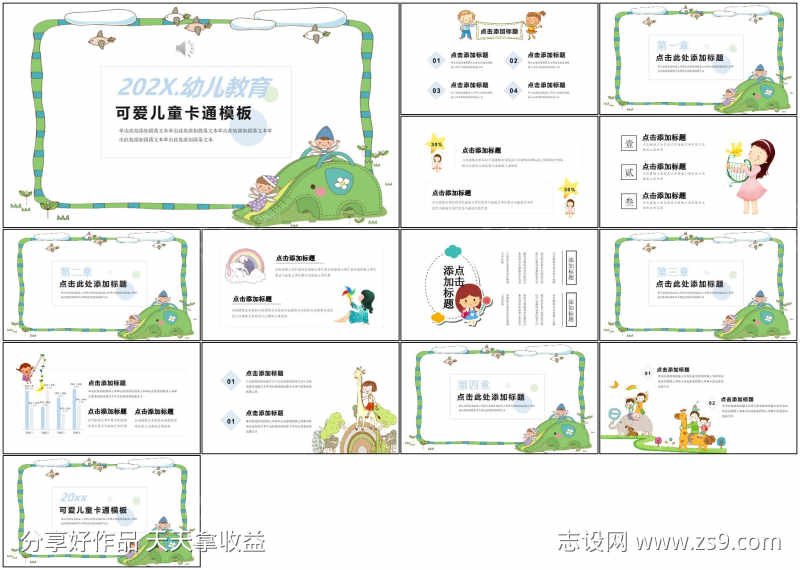 -设计导航-shejidh.cn