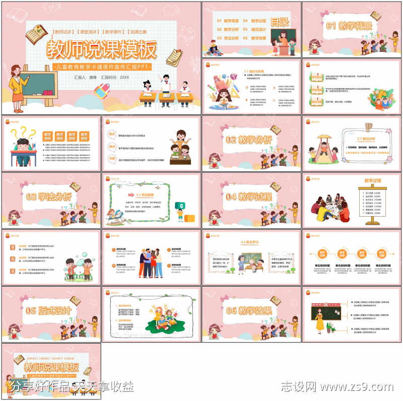 -设计导航-shejidh.cn