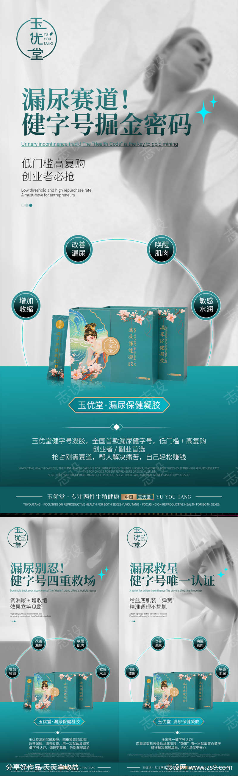 -设计导航-shejidh.cn