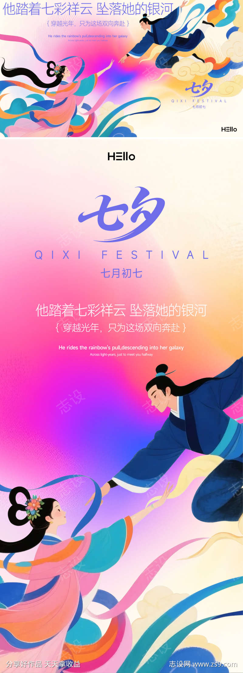 -设计导航-shejidh.cn