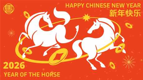 2026马年新年活动背景板_源文件下载_AI格式_5320X3000像素-中式,潮流,简约-作品编号:2025082813071308-志˓设˒网