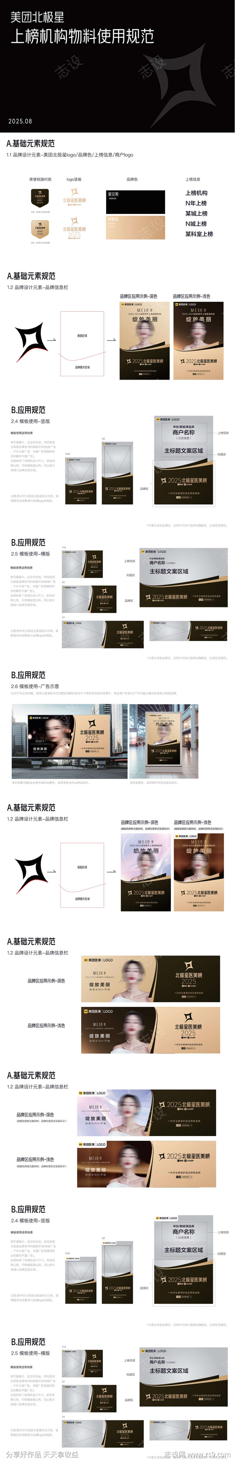 -设计导航-shejidh.cn
