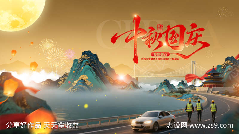 -设计导航-shejidh.cn