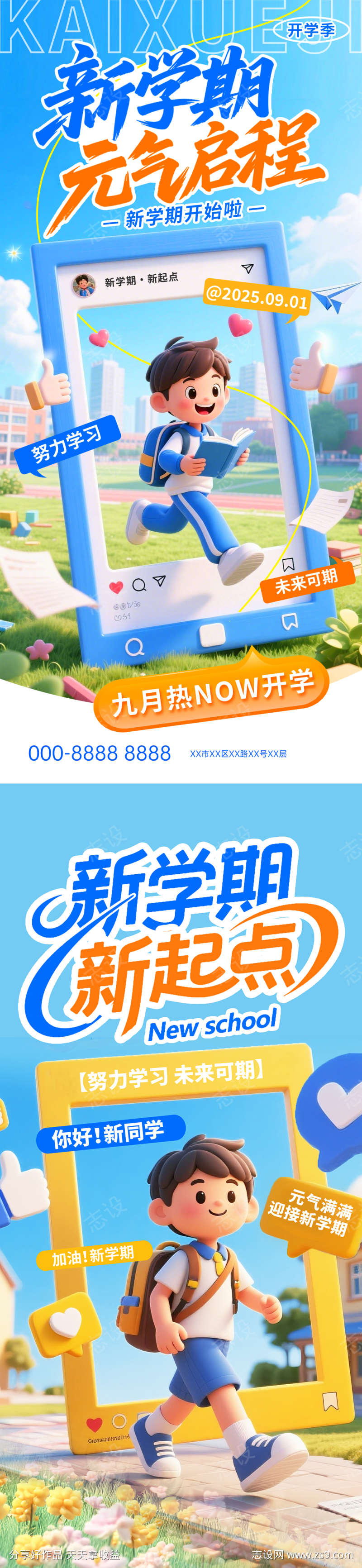 -设计导航-shejidh.cn
