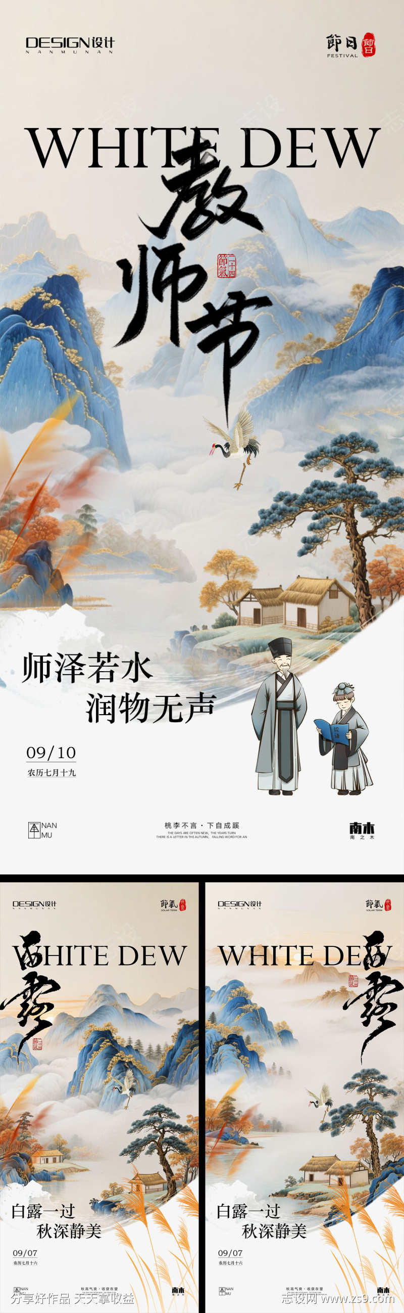 -设计导航-shejidh.cn