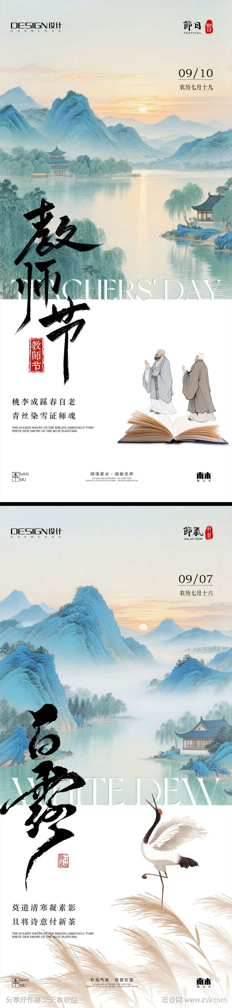 -设计导航-shejidh.cn