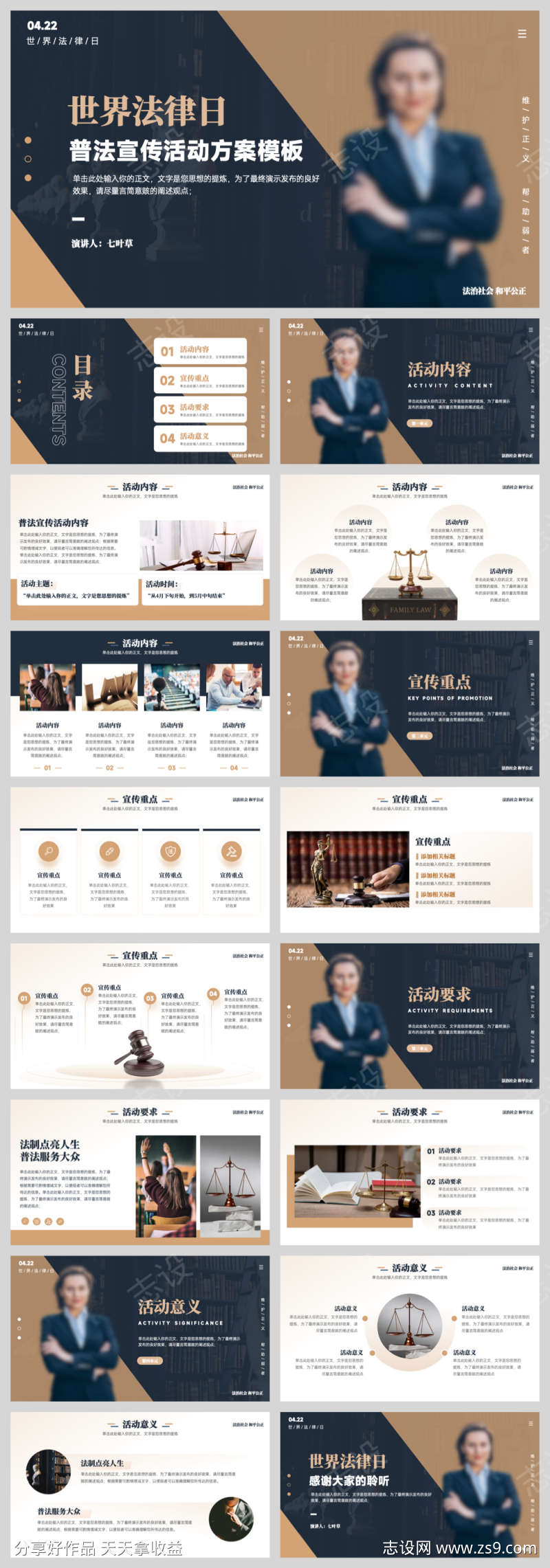 -设计导航-shejidh.cn