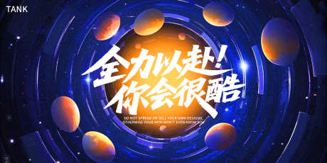 科技插画主视觉_源文件下载_PSD格式_5000X2500像素-展板,海报,科技-作品编号:2025082811108857-志˙设˲͓͕͔͐͑͗ٚٛٙ网