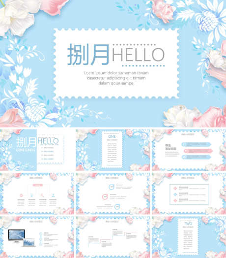 清新文艺PPT_源文件下载_PPT,PPTX格式_1200X1368像素-创意,PPT,高级-作品编号:2025090214427589-志ˈ̹设`网
