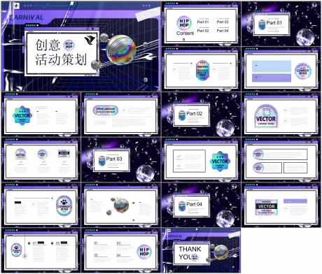 高级感创意ppt_源文件下载_PPT格式_1798X1534像素-创意,ppt,工作-作品编号:2025083114208251-志设