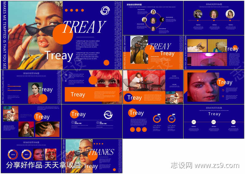 高级感创意ppt